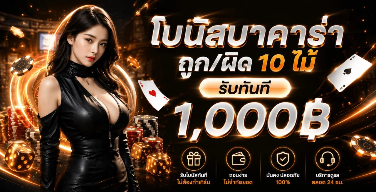 แบนเนอร์คืนยอด C4MAX พร้อมกราฟิกเกม PG Soft