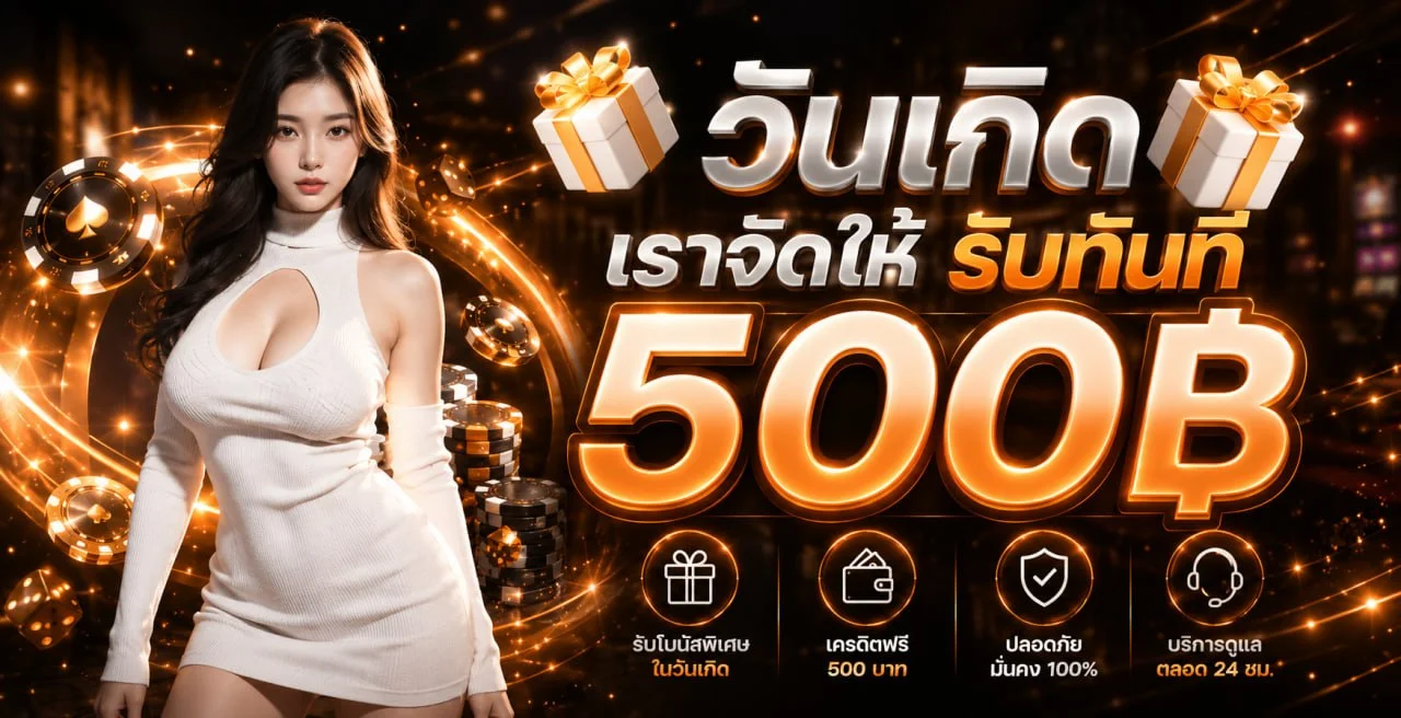 C4MAX ทางเข้าเว็บหลัก สมัคร ฝากถอนออโต้ | C4 Max