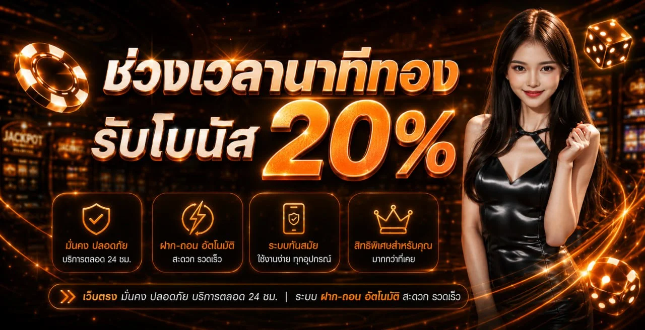 แบนเนอร์เกม PG Soft และตัวละครแฟนตาซีบน C4MAX