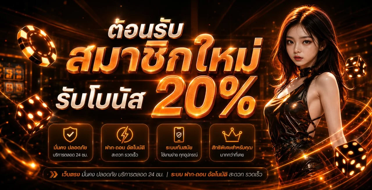 C4MAX ทางเข้าเว็บหลัก สมัคร ฝากถอนออโต้ | C4 Max