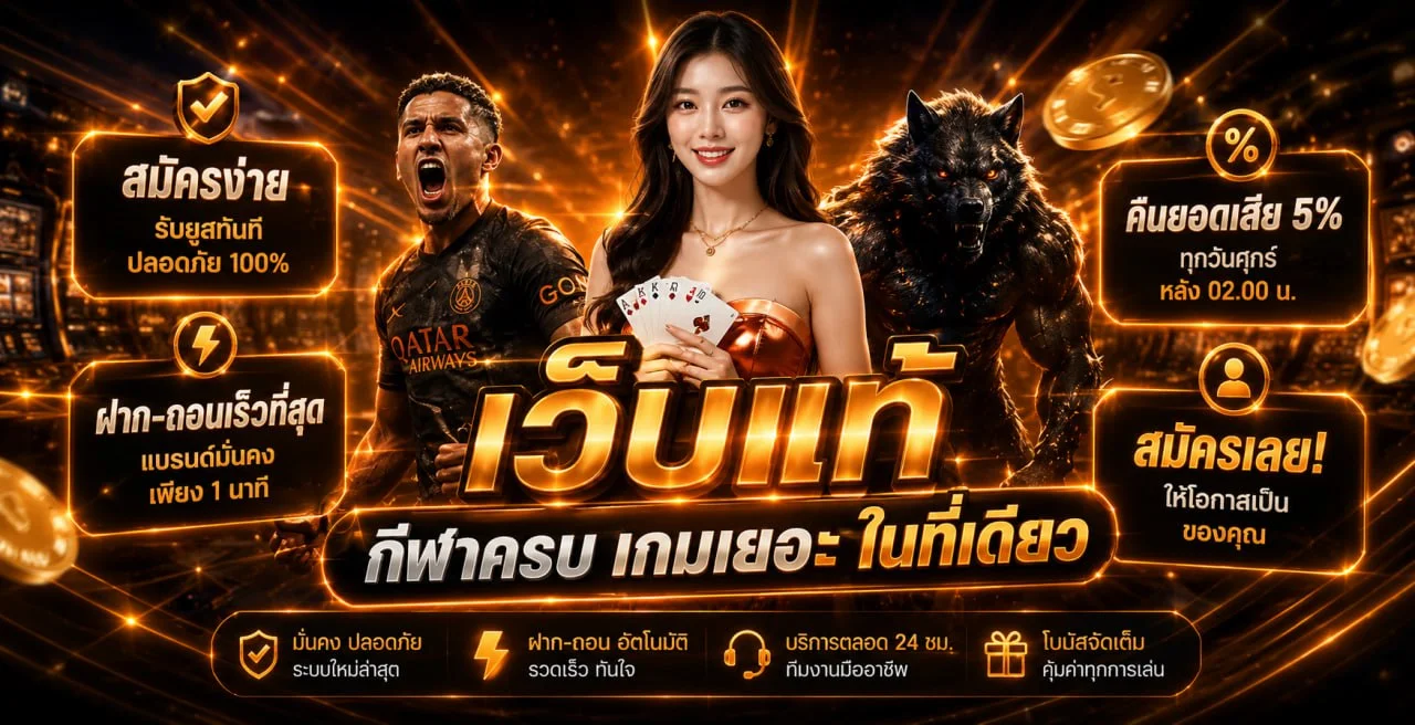 C4MAX ทางเข้าเว็บหลัก สมัคร ฝากถอนออโต้ | C4 Max